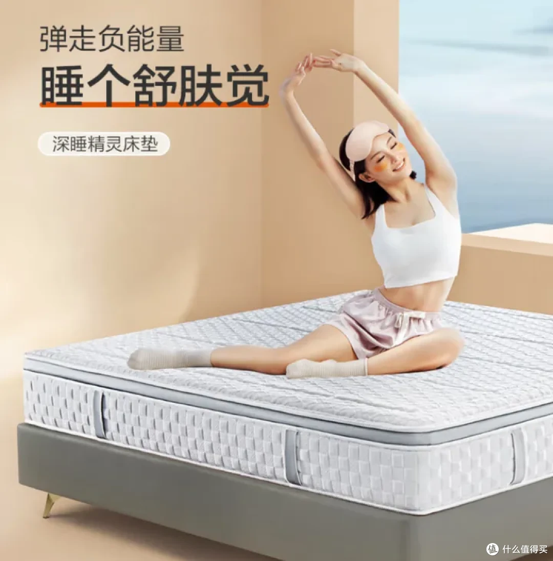 床垫选购指南!全网最全的床垫结构科普!不同睡姿该选什么样的床垫?六款性价比较低的床垫避坑!