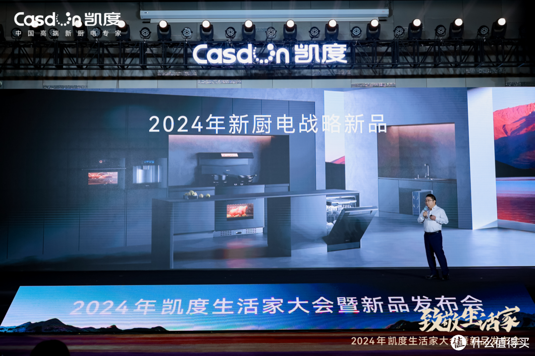 凯度「微魔方」ZR Pro：2024年旗舰级微蒸烤炸一体机的革新体验