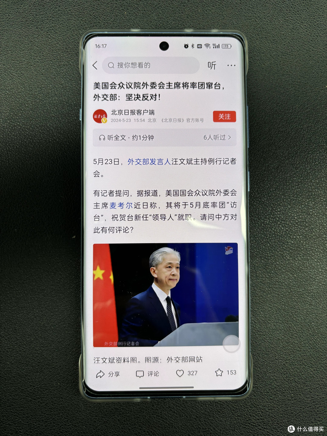真的强得很!中端性能旗舰一加Ace3全面体验