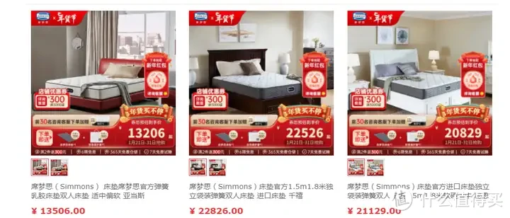 上万的床垫值得买吗？不同价格区间床垫的差别？高性价比的乳胶弹簧床垫推荐？如何选择合适的床垫？