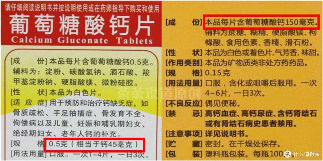 如何科学给娃补钙,哪些儿童补钙产品比较好?