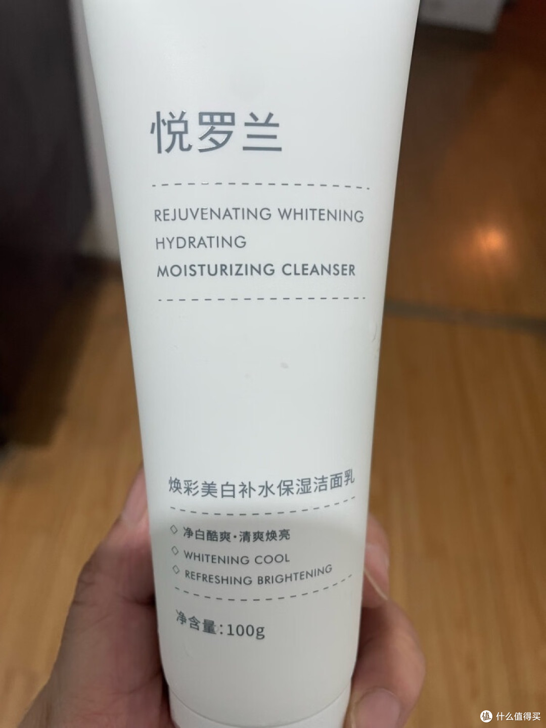 悦罗兰洗面奶