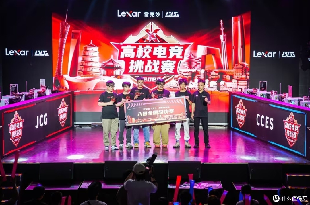 精英对决!lexar雷克沙高校电竞挑战赛成都冠军诞生!