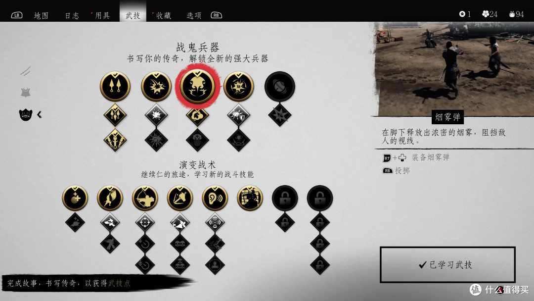 《对马岛之魂》PC版游戏体验和A卡测试,FSR 3丝滑补帧6750 GRE战4K