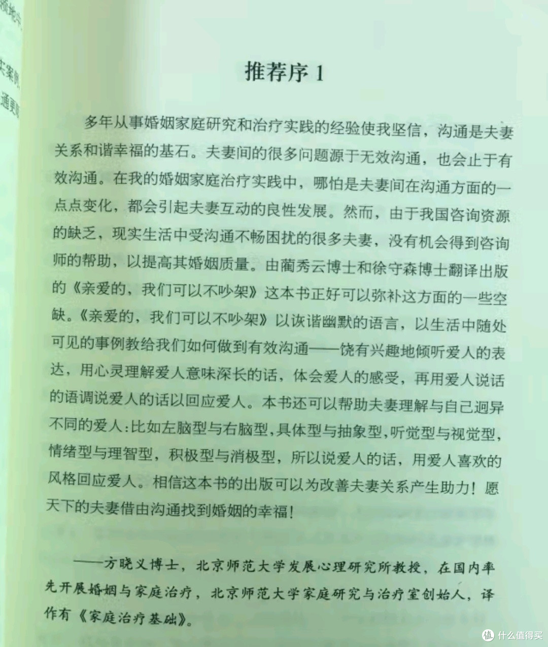 618必买清单!这些好书让你秒变知识达人