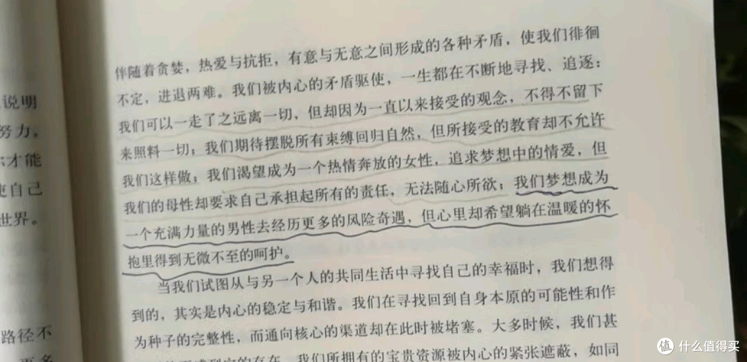 618必买清单!这些好书让你秒变知识达人