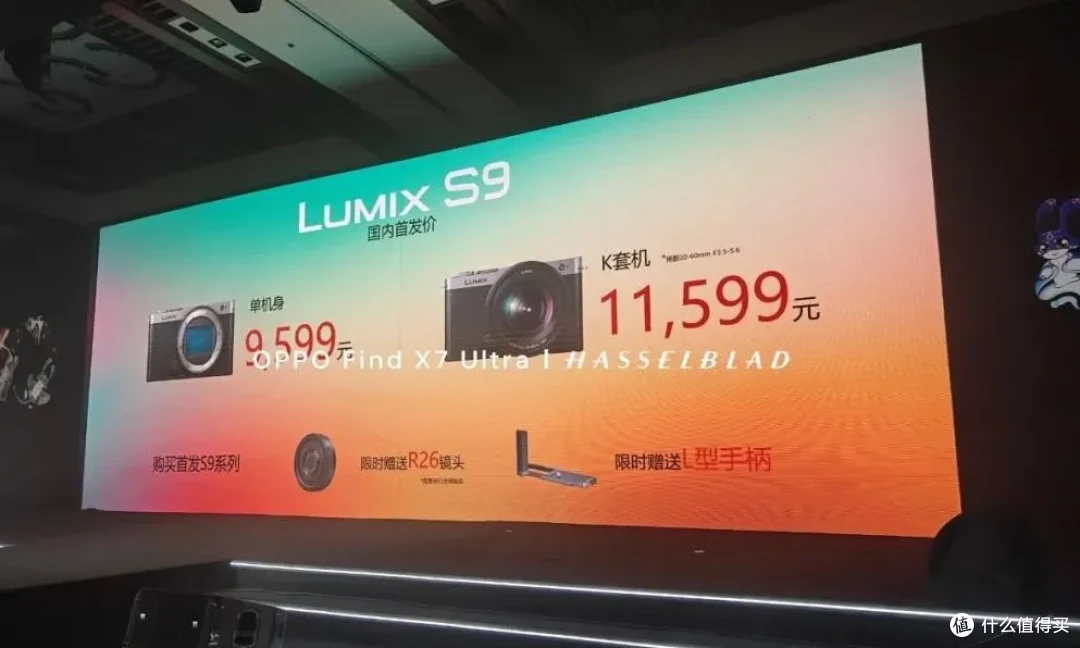 松下LUMIX S9对标谁?受众群体又是谁?优缺点很明显!