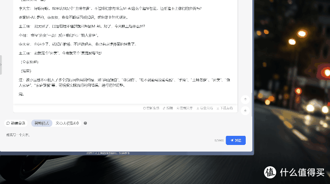 不折腾Chat GPT也能玩AI?咪鼠AI 2.0 大升级,一键进入AI办公时代