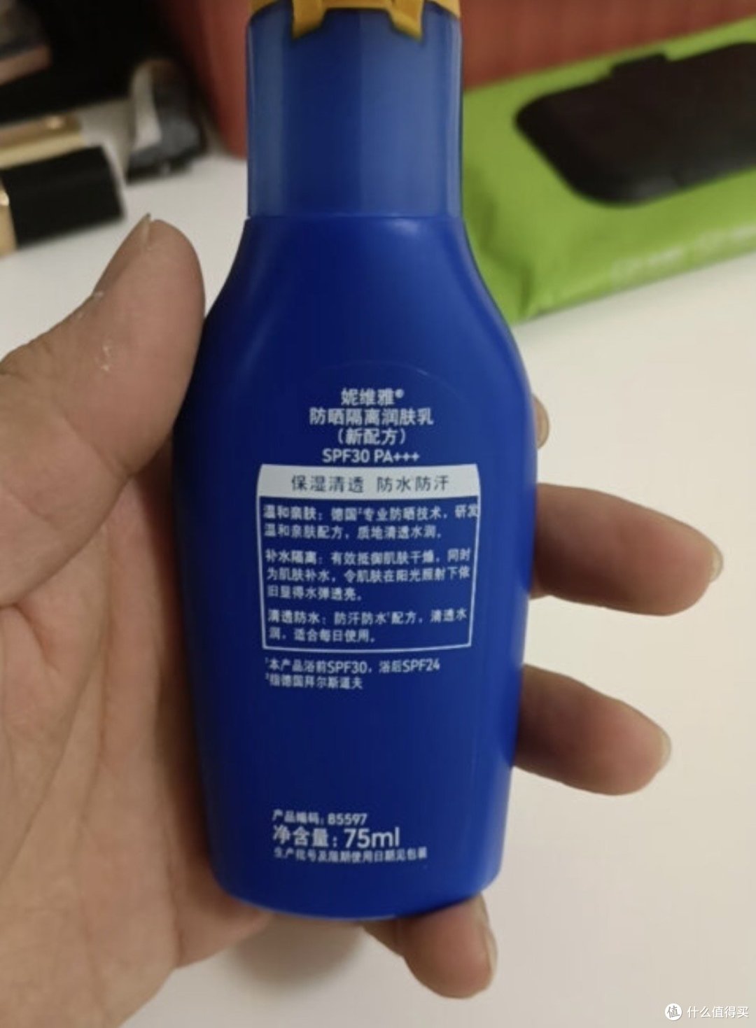 夏日必备!妮维雅清透补水全身防晒,让你无惧阳光