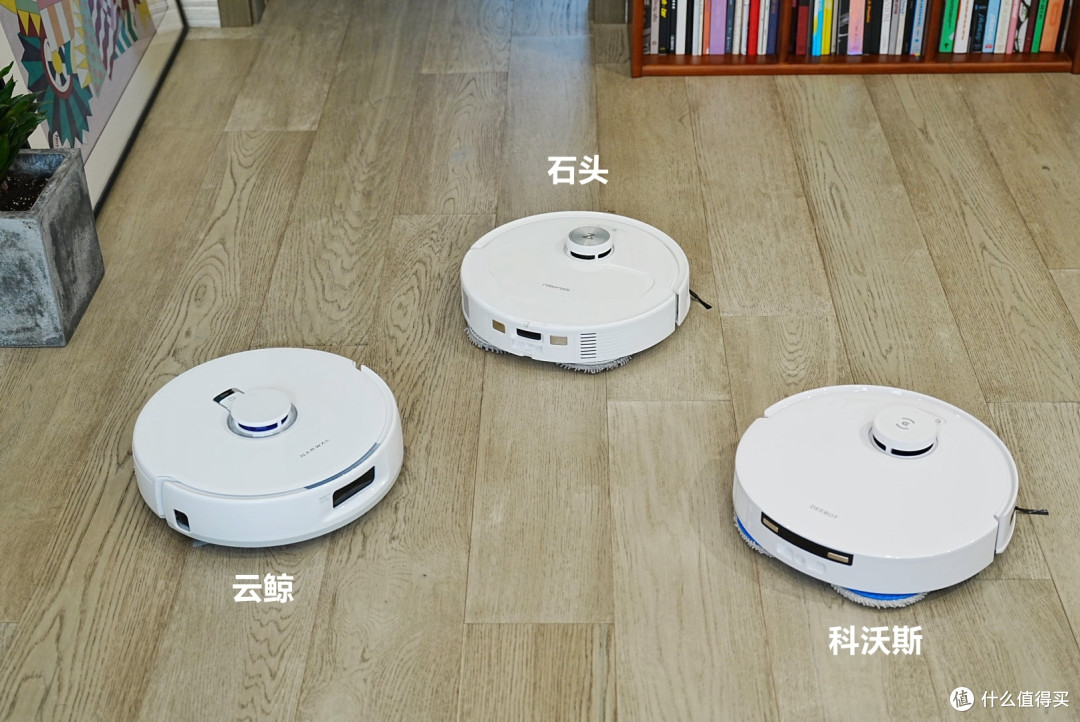 3K+热门扫地机器人选哪款?2024年618科沃斯,云鲸,石头爆款旗舰深度横评