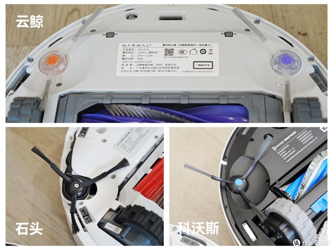 3K+热门扫地机器人选哪款?2024年618科沃斯,云鲸,石头爆款旗舰深度横评