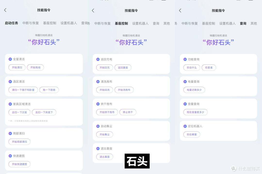 3K+热门扫地机器人选哪款?2024年618科沃斯,云鲸,石头爆款旗舰深度横评