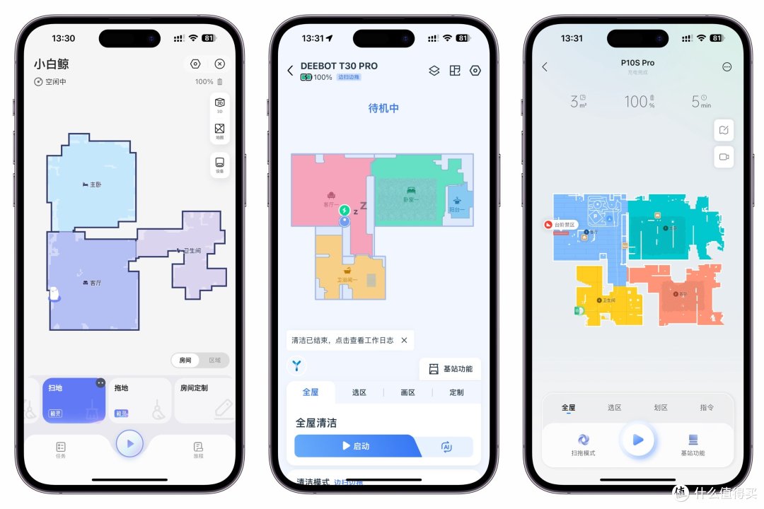 3K+热门扫地机器人选哪款?2024年618科沃斯,云鲸,石头爆款旗舰深度横评
