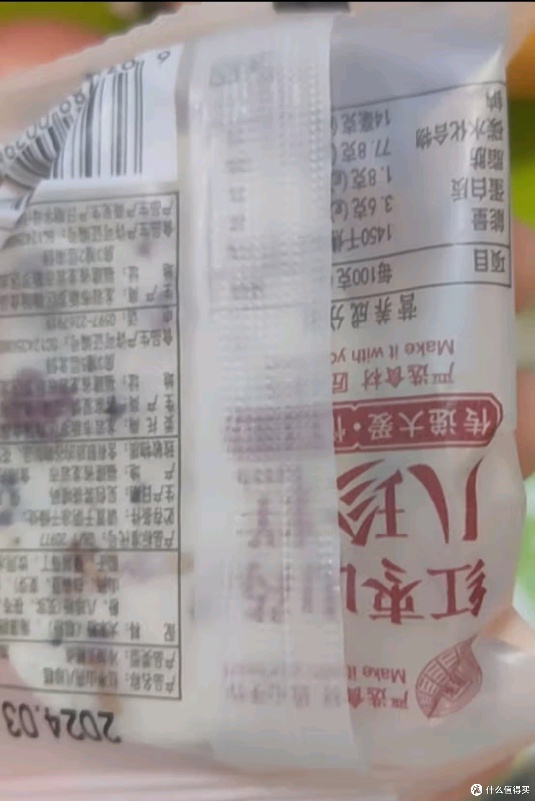 满足味蕾的享受,兼顾身体的健康