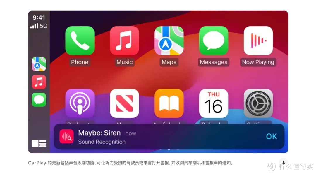 苹果官宣 iOS18 新功能，提前看！