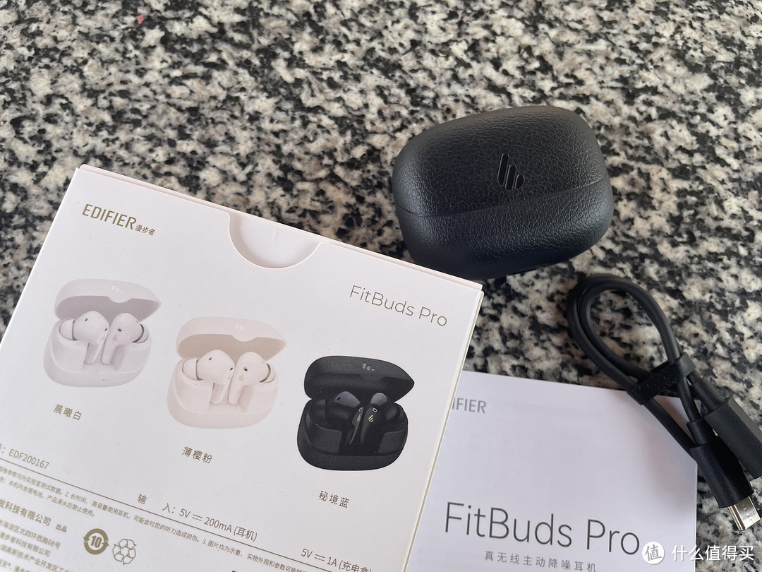 漫步者FitBuds Pro：200元价位的全能耳机，性价比之选