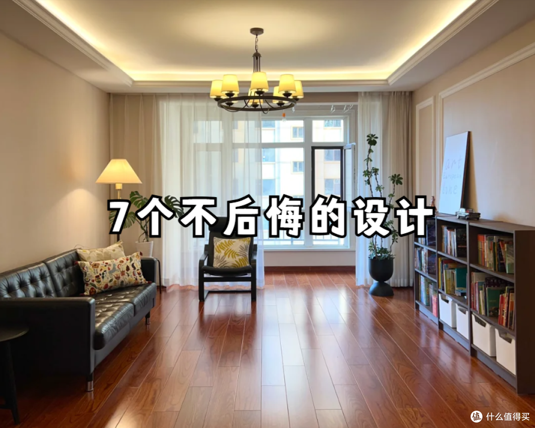 装修最不后悔的,就是做了7个“去家务化设计”,入住后爽翻了_装修主材_什么值得买