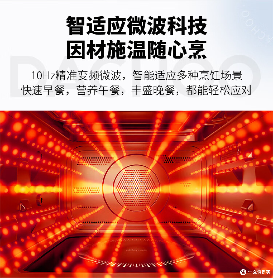 618多功能蒸烤炸一体机入手建议,大厨一体机推荐清单!