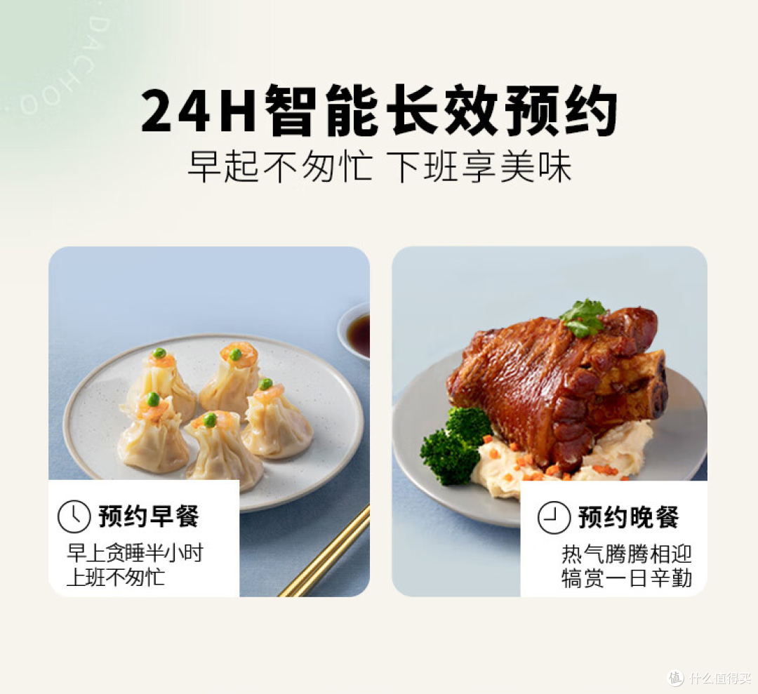618多功能蒸烤炸一体机入手建议,大厨一体机推荐清单!