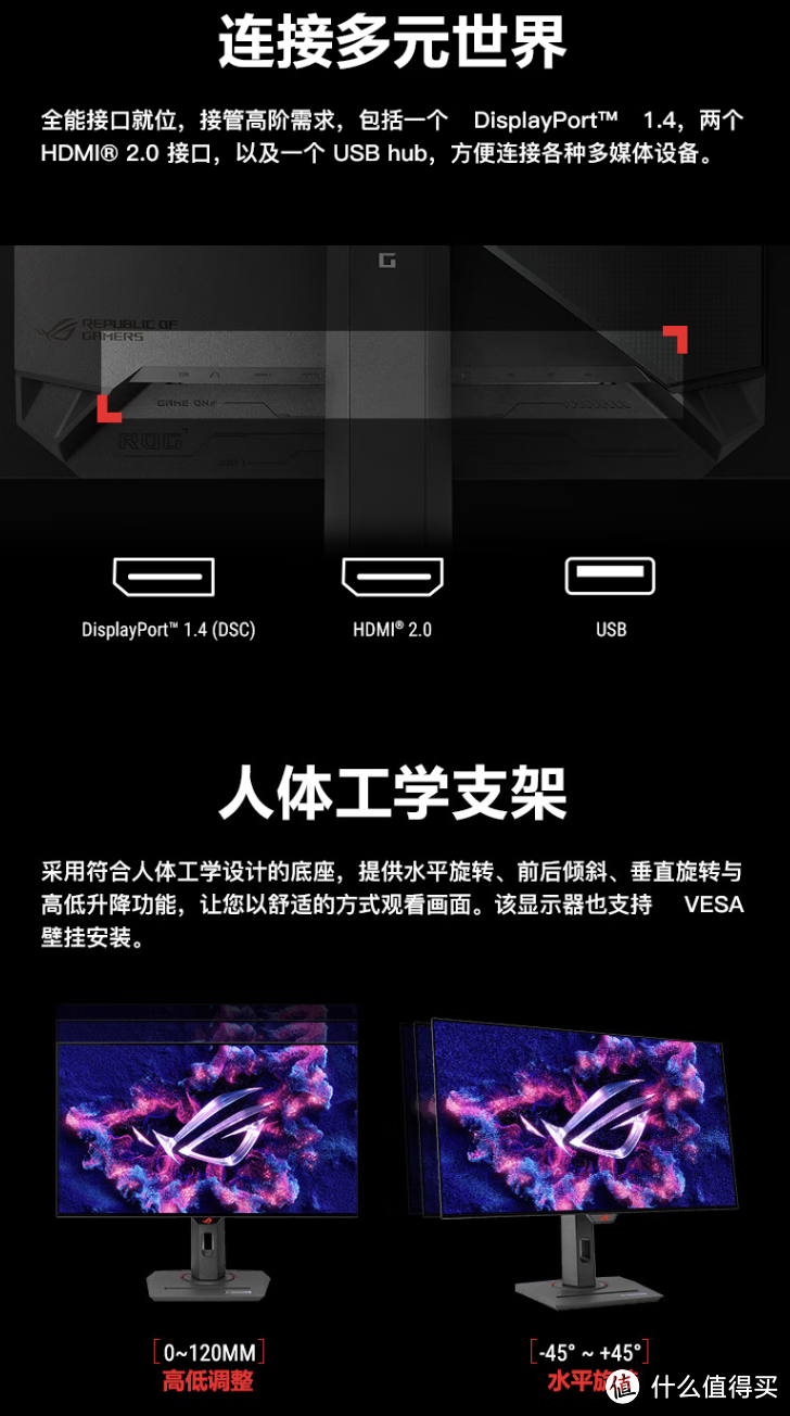 华硕 ROG XG27AQDMG 26.5 英寸显示器开售：2K 240Hz OLED，4999 元