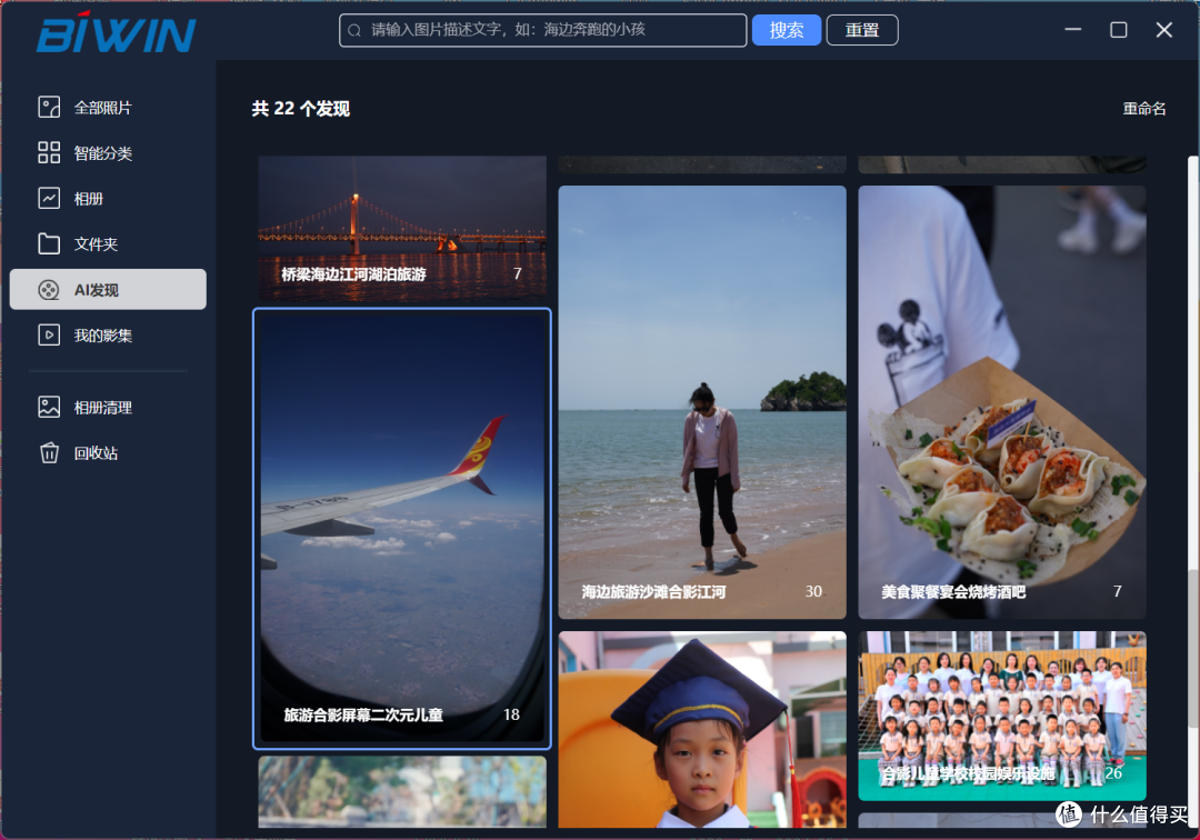 自用好物清单,618这些数码产品值得入
