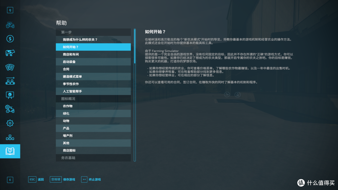 Epic本周送《模拟农场22》,还没领的值友快来喜加一!