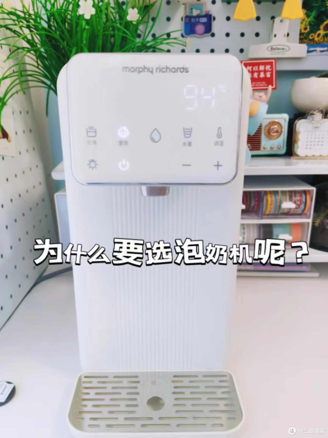 关于泡奶机,你想知道的都在这里了!