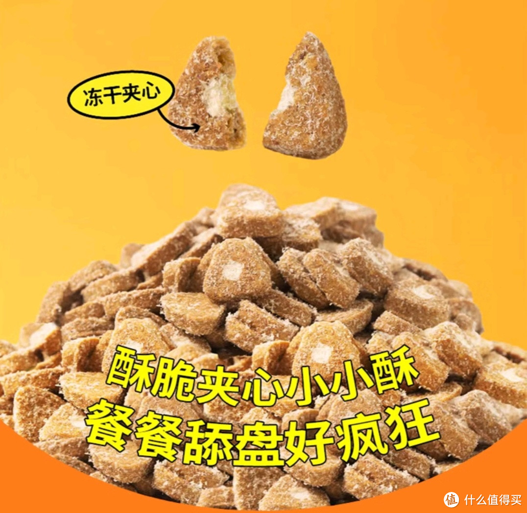 疯狂小狗冻干狗粮，让狗狗告别挑食的神器！