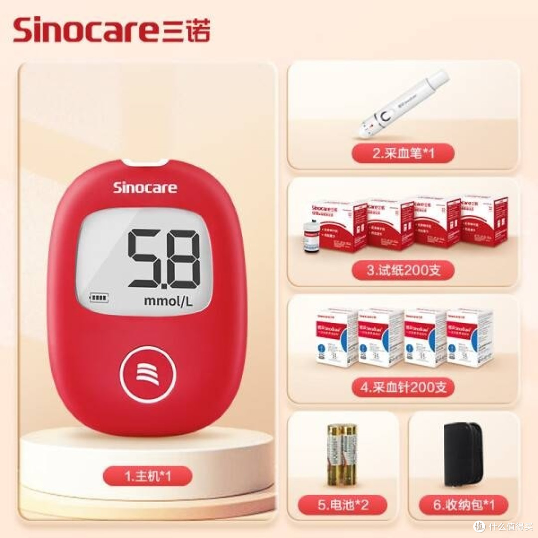 三诺血糖仪：家用医用级的精准健康管理工具
