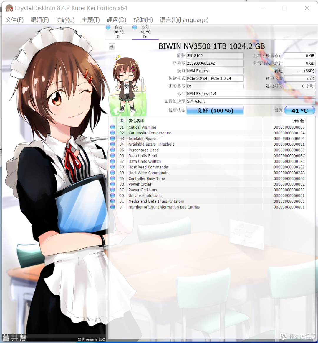 读7.2,写6.2的国产固态:佰维NV7200 PCIe 4.0 SSD评测