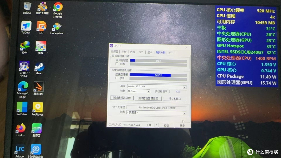 华硕AP201冰立方(乔思伯D31)装了个黑管分体水