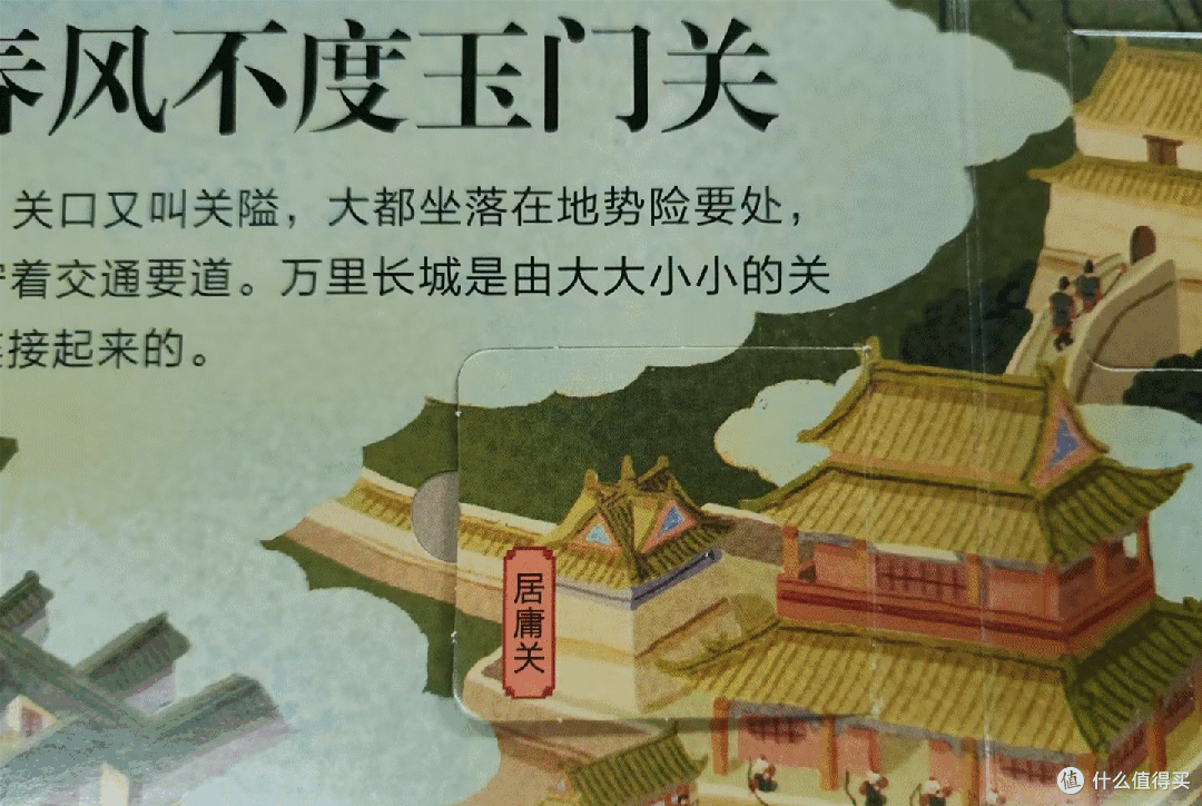 这才是任何国家都偷不走的文化根基!中国孩子一定要知道的文化知识!