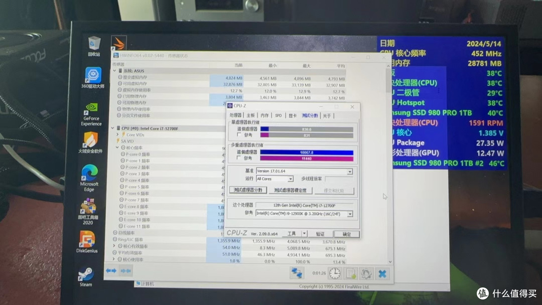 华硕AP201冰立方(乔思伯D31)装了个黑管分体水