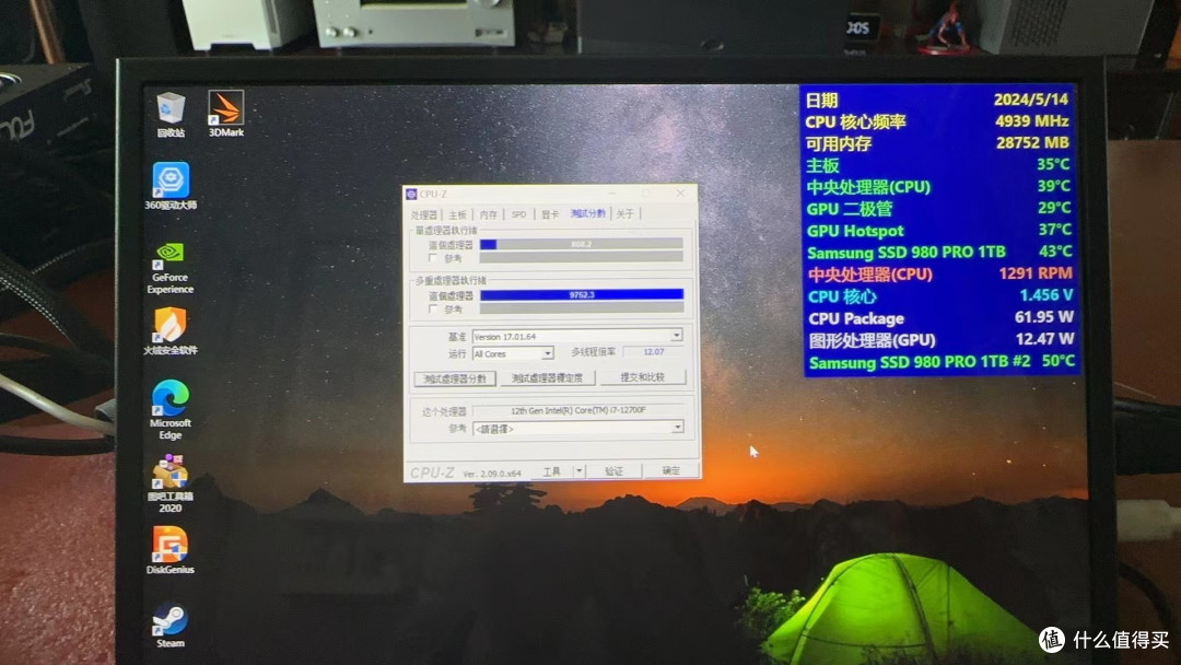 华硕AP201冰立方(乔思伯D31)装了个黑管分体水