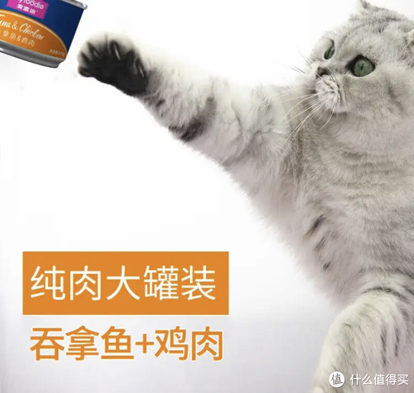 猫咪爱吃的营养罐头618囤一点吧，价格很实惠。
