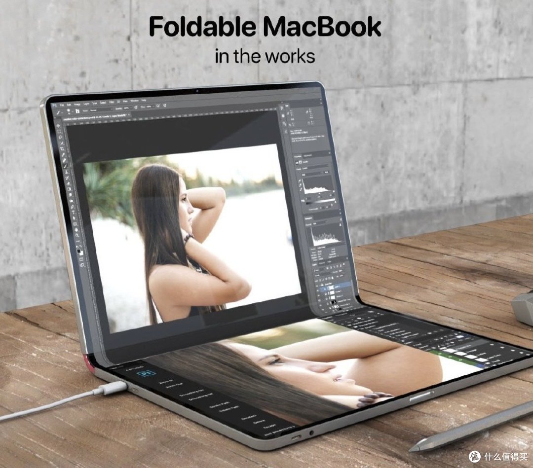 折叠屏MacBook来袭,价格不菲,你准备好了吗?