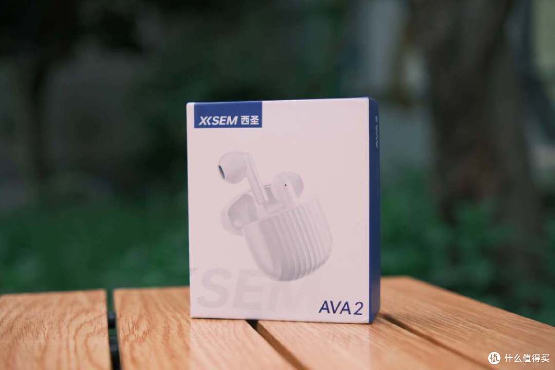 西圣 AVA2 测评:轻量与品质的完美结合