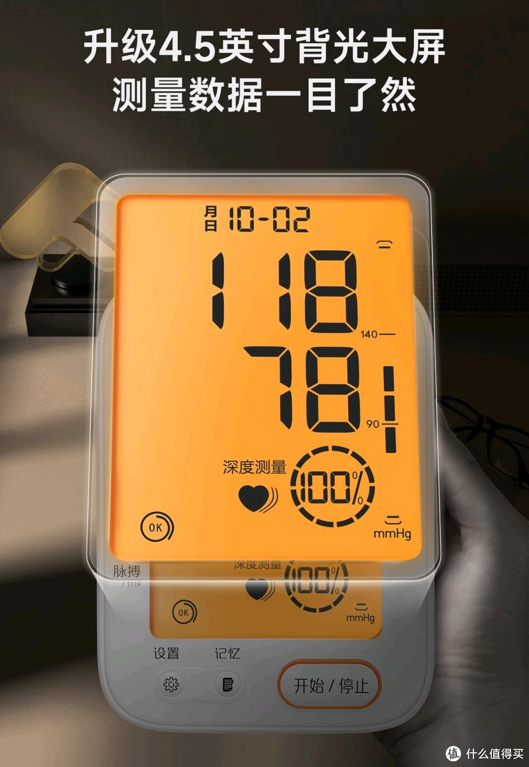 家中应该常备的健康医疗器械，电子血压计推荐
