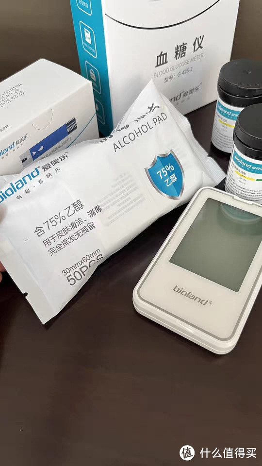 爱奥乐血糖测试仪家用高精准测量血糖的仪器官方旗舰店糖尿病试纸