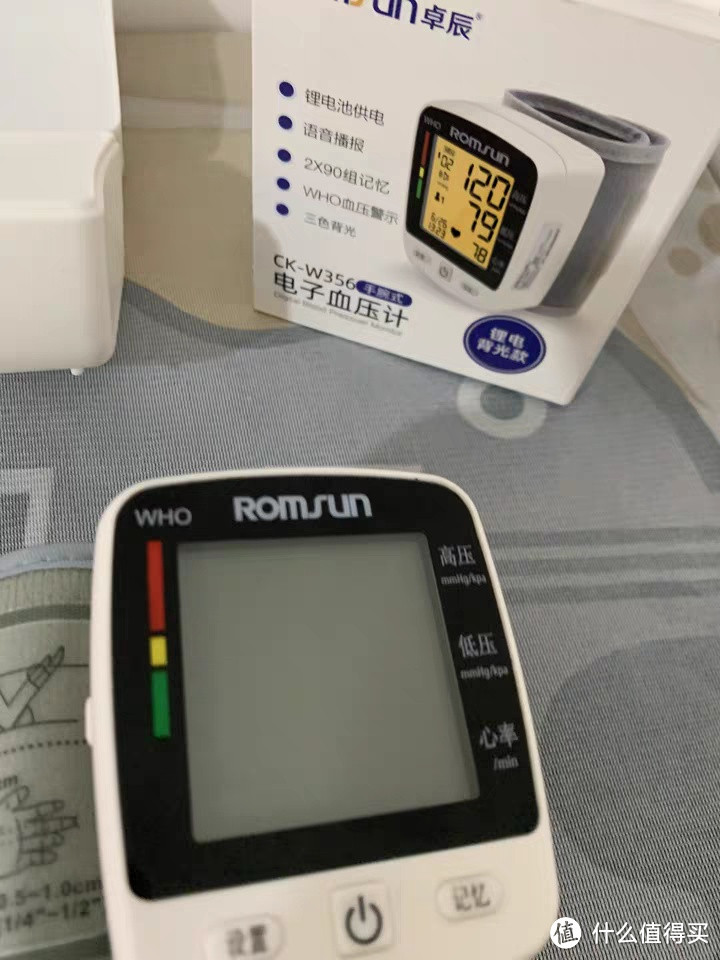 医疗医用全自动高精准充电手腕式家用电子量血压计测量仪器测试压