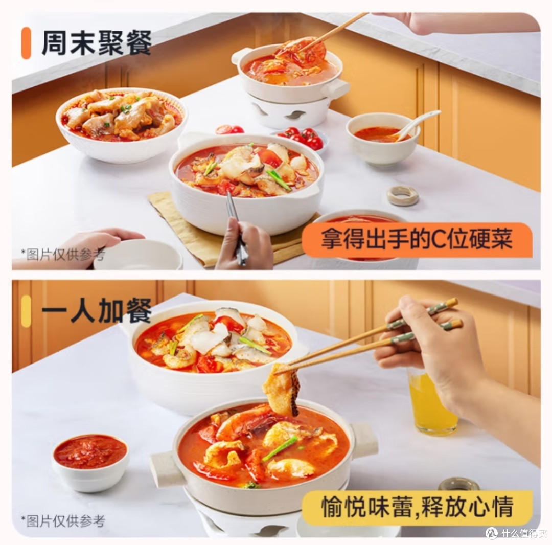 618必囤国货美食,爆款红酸汤底料380g等你来抢!