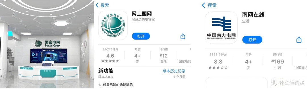 问界新m5四种充电方式总结,需要多久充满电?