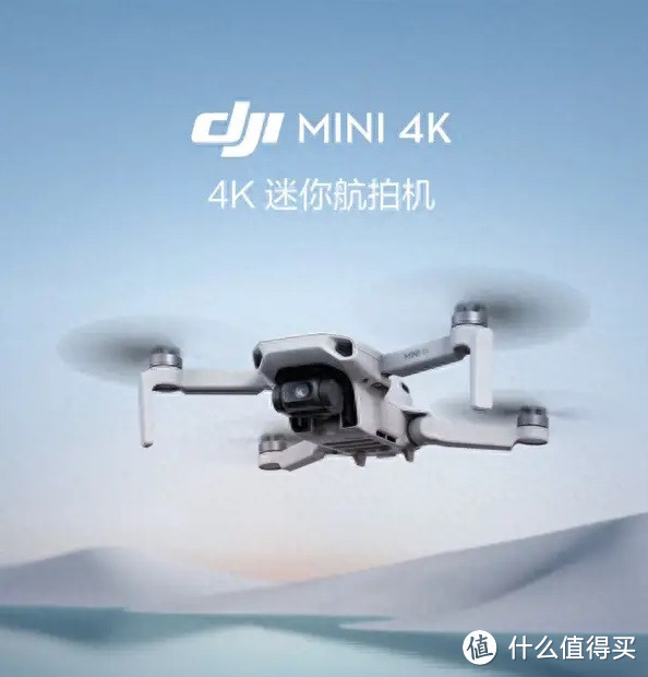 大疆mini 4k无人机:新手航拍的神器!