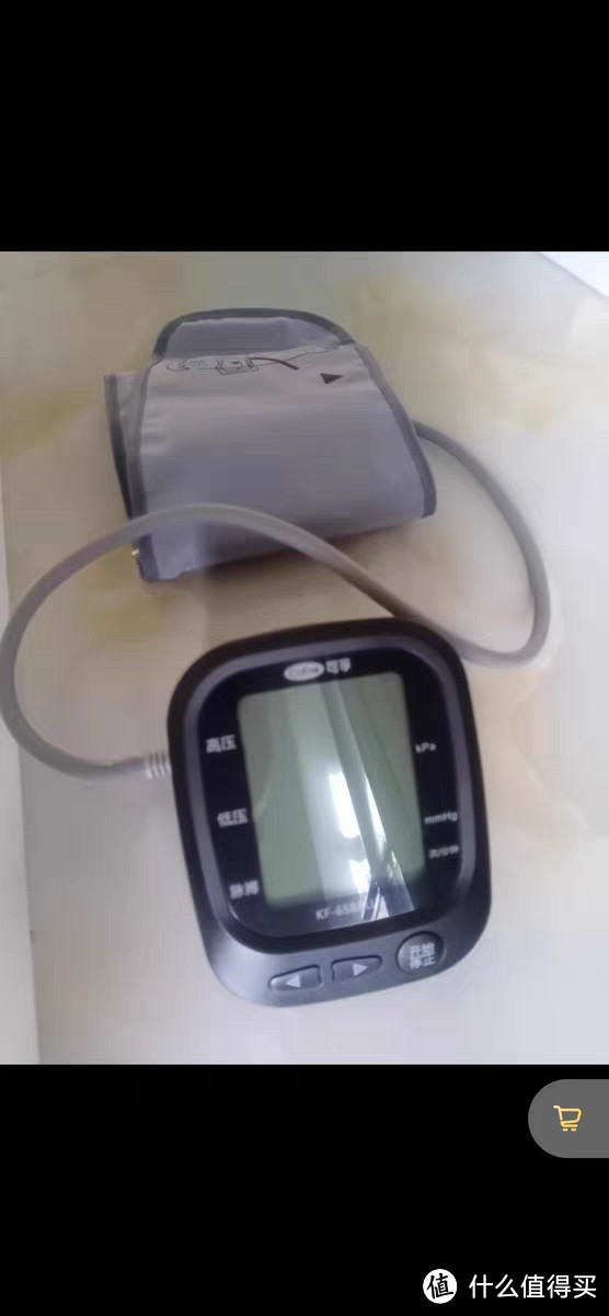 电子血压计高精准血压测量仪医院专用医用家用全自动测压仪正品