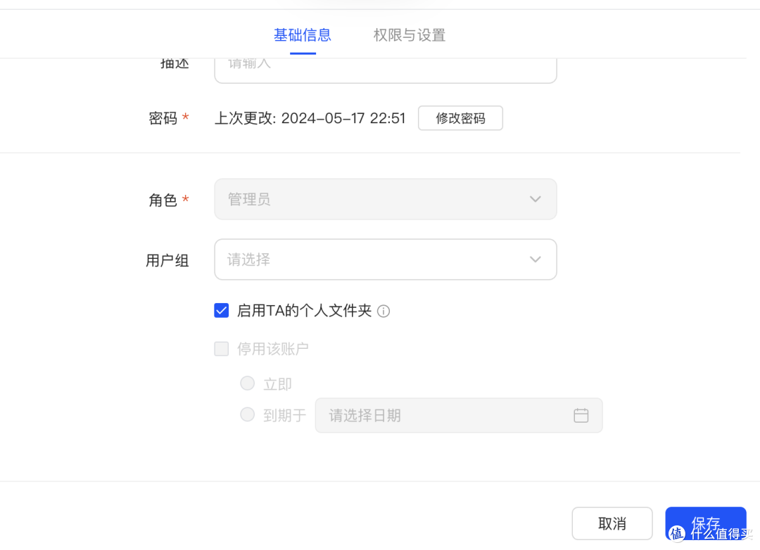 更好的配置|全新系统|绿联DXP4800私有云NAS保姆级入门教程