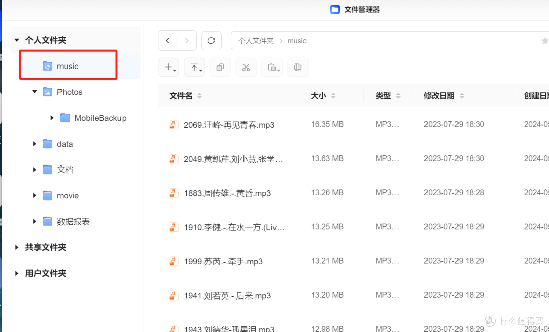 更好的配置|全新系统|绿联DXP4800私有云NAS保姆级入门教程