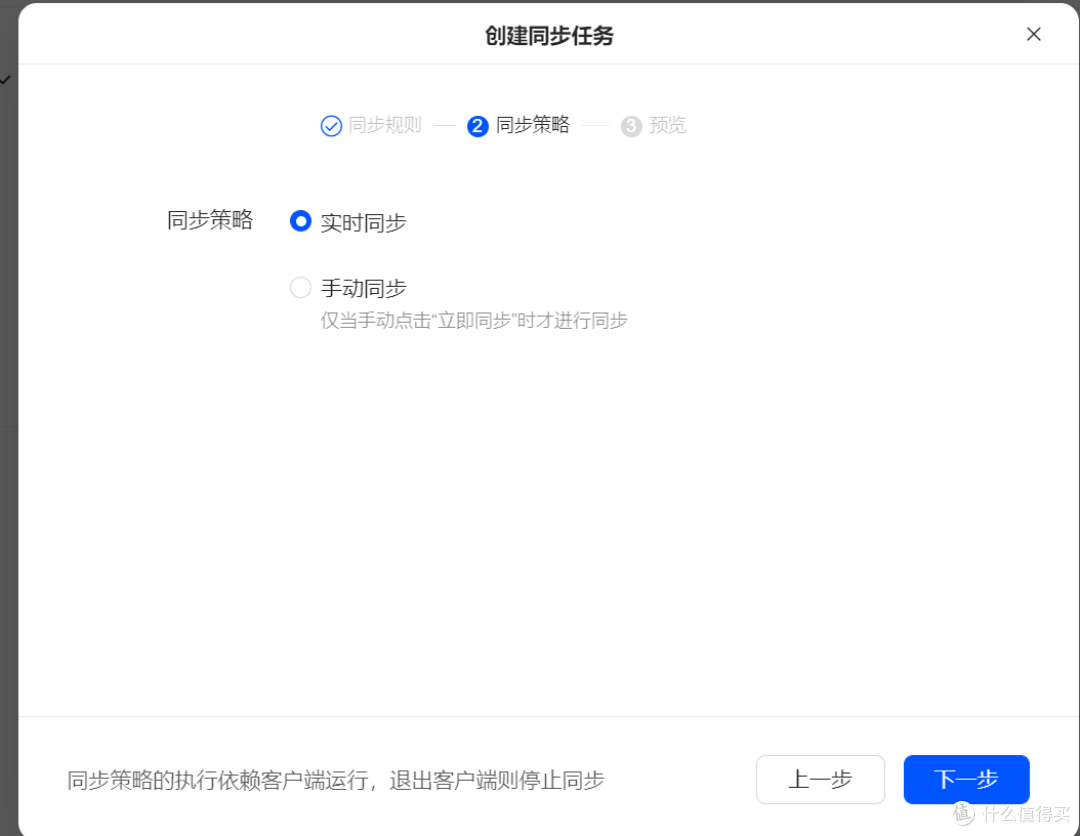 更好的配置|全新系统|绿联DXP4800私有云NAS保姆级入门教程
