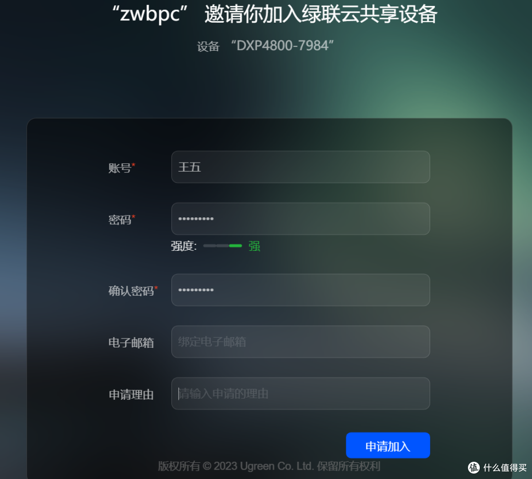 更好的配置|全新系统|绿联DXP4800私有云NAS保姆级入门教程