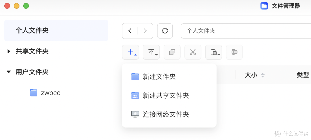 更好的配置|全新系统|绿联DXP4800私有云NAS保姆级入门教程