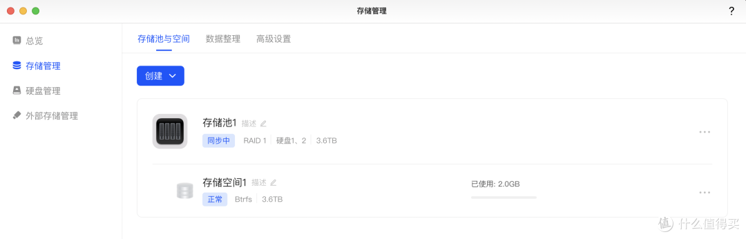 更好的配置|全新系统|绿联DXP4800私有云NAS保姆级入门教程